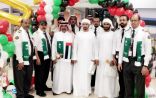 ادارة ومنسوبي جمرك مطار ابها يشاركون الاشقاء بالعيد الوطني 47 لدولة الامارات