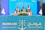 “موانئ” توقع أكبر عقود الإسناد في تاريخ الموانئ السعودية لتشغيل محطة حاويات ميناء جدة الإسلامي