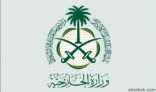 المملكة تعلق دخول مواطني دول مجلس التعاون إلى مدينتي مكة والمدينة بشكل مؤقت