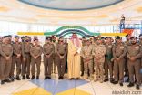 سمو الأمير سعود بن خالد الفيصل دشن فعاليات الإحتفال باليوم العالمي للدفاع المدني ٢٠٢٠