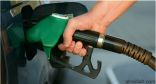 أرامكو تُعلن مراجعة أسعار البنزين لشهر أبريل لعام 2020م
