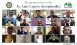 بمشاركة 16 دولة عربية  وزير الرياضة المصري يفتتح البطولة العربية الأولى للألعاب الإلكترونية