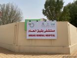 فريق طبي في مستشفى #بقيق العام ينجح في استخراج شظيه من مقيم باكستاني
