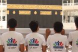 فريق الرائدية التطوعي ينهي برنامجه عمره ودعوة للمسلمين الجدد