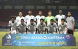 منتخب السعودية للشباب إلى كأس العالم  بعد فوزه على استراليا