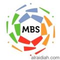3 لقاءات اليوم في ختام الجولة الأولى لدوري كأس الأمير محمد بن سلمان للمحترفين لكرة القدم