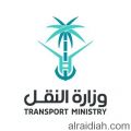 وزارة النقل تنفي اعتزامها فرض تعرفة رمزية على استخدام الطرق ابتداء من عام 2020م