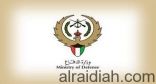 وزارة الدفاع الكويتية تعلن سلامة رئيس الأركان بعد تعرض مروحيته لحادث في بنغلاديش