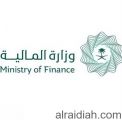 وزارة المالية تعلن عن إعادة فتح الطرح السادس (السابق) للمرة الأولى من برنامج صكوك المملكة المحلية بالريال السعودي