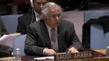 البعثة الدائمة للمملكة العربية السعودية تسلم مجلس الأمن الدولي والأمم المتحدة رسالة عاجلة حول الضربات الجوية الأخيرة في محافظة صعدة اليمنية