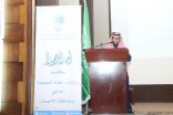 الهيئة العامة للإحصاء تطلق البرنامج التدريبي للمفتشين المشاركين في تعداد السعودية 2020 في المنطقة الشرقية