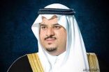 نائب أمير منطقة الرياض يرعى غدا المؤتمر ١٩ لجمعية جستن في جامعة الملك سعود
