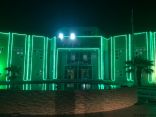 بلدية الخفجي تنهي استعداداتها للاحتفاء باليوم الوطني الـ90