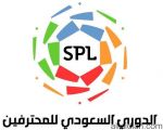 منافسات الجولة الـ 22 من الدوري السعودي للمحترفين تختتم اليوم
