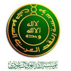 الجامعة العربية تدعو للوقوف بكل حزم لمواجهة تمويل الإرهاب وتجفيف منابعه
