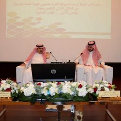 مجلس رابطة دوري الأمير محمد بن سلمان للدرجة الأولى يعقد اجتماعه الأول