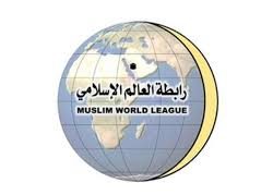 مجلس رابطة دوري الأمير محمد بن سلمان للدرجة الأولى يعقد اجتماعه الأول