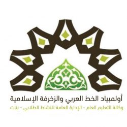 نادي الحي بمحافظة الغاط تنظم حملة توعوية لغير الناطقين بالعربية