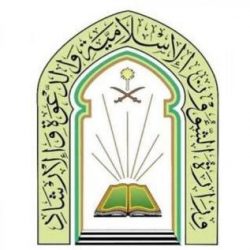 انطلاق فعاليات المسابقة المحلية على جائزة خادم الحرمين المحلية لحفظ القرآن الكريم