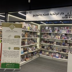 دار الرائدية المركز الثاني في الانتاج الأدبي في السعودية لعامي ١٩/ ٢٠٢٠م